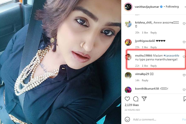 இதைப் பண்ண மறந்துட்டீங்க? கொள்ளை அழகில் வனிதா வெளியிட்ட ஒற்றைப் புகைப்படம்! ரசிகரின் கேள்வி | Vanitha New Photo In Instagram Fans Comment