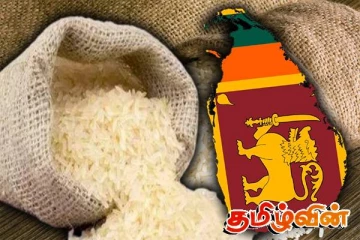 இலங்கையில் அரிசிக்கு தட்டுப்பாடு.. விலை அதிகரிக்கும் சாத்தியம்