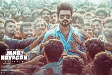 TVKவின் வரலாற்று வெற்றி ; ஜனநாயகன் பட தயாரிப்பு நிறுவனத்திடமிருந்து வந்த செய்தி ; திரைத்துறையினர் வாழ்த்து
