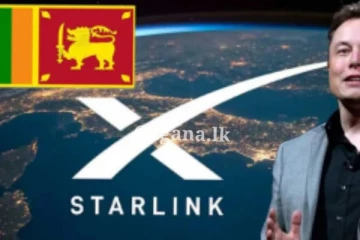 Starlink බලපත්‍ර ලබාදීම ගැන මහජනතාවගේ අදහස් විමසයි...