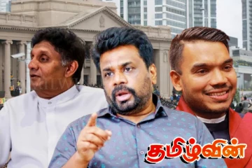 இலங்கையின் அடுத்த ஜனாதிபதி..! புலனாய்வு அறிக்கையை கூறும் அரசியல்வாதி
