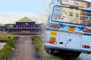 நாடாளுமன்றத்திற்கான அனைத்து பேருந்து சேவைகளும் இடைநிறுத்தம்