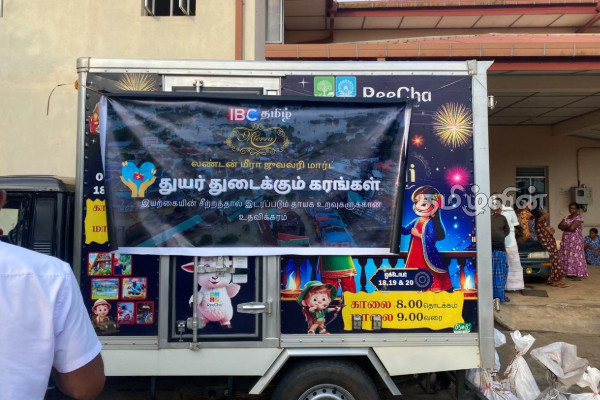 அனர்த்த உயிரிழப்பின் உண்மைத் தன்மையை மறைக்கின்றது அரசு! சுமந்திரன் பகிரங்கக் குற்றச்சாட்டு | Government Hiding True Nature Of The Disaster