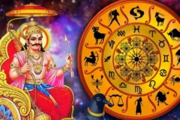 சனி பெயர்ச்சியால் 2025 இல் ராஜயோகம் பெறும் ராசிக்காரர்கள்