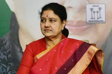 புதிய கட்சியின் பெயரை அறிவித்த சசிகலா: தவெகவுடன் கூட்டணி கேள்விக்கு அளித்த பதில்