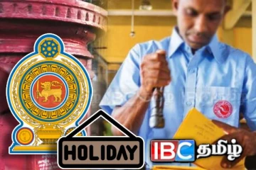 இன்று முதல் ஒரு தரப்பு அரச ஊழியர்களின் விடுமுறை இரத்து