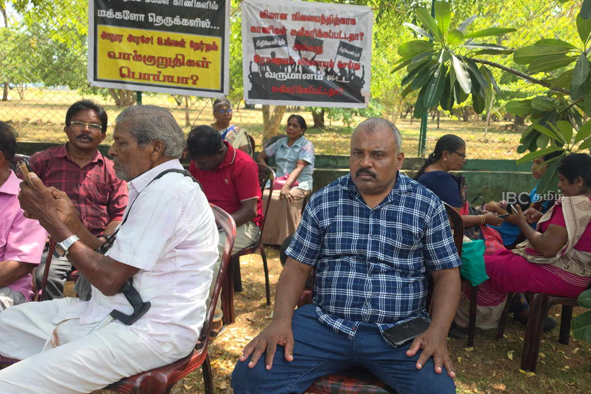 யாழில் உயர் பாதுகாப்பு வலய காணிகளை விடுவிக்குமாறு கோரி போராட்டம் | Release Of High Security Zone Lands In Jaffna யாழில் உயர் பாதுகாப்பு வலய காணிகளை விடுவிக்குமாறு கோரி போராட்டம் | Release Of High Security Zone Lands In Jaffna