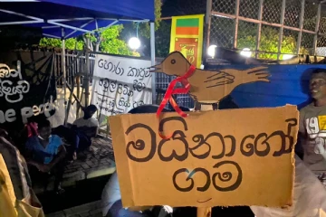போராட்டக்காரர்கள் உருவாக்கப்பட்டது அடுத்த கிராமம்