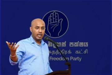 சுதந்திரக் கட்சியின் அதிபர் வேட்பாளர் குறித்து துமிந்த திஸாநாயக்க பகிரங்கம்