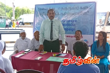 வடக்கில் பொதுப்போக்குவரத்தில் மதகுருமாருக்கன ஆசனம் ஒதுக்கல் செயற்றிட்டத்தின் அங்குரார்ப்பண நிகழ்வு