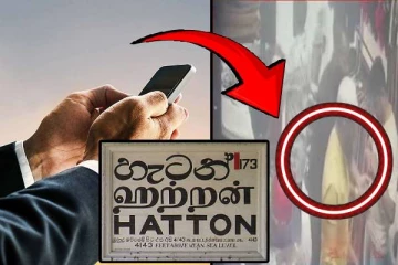 ஹட்டனிலுள்ள ஆடையகமொன்றில் திடீரென தீப்பற்றி எரிந்த கையடக்க தொலைபேசி