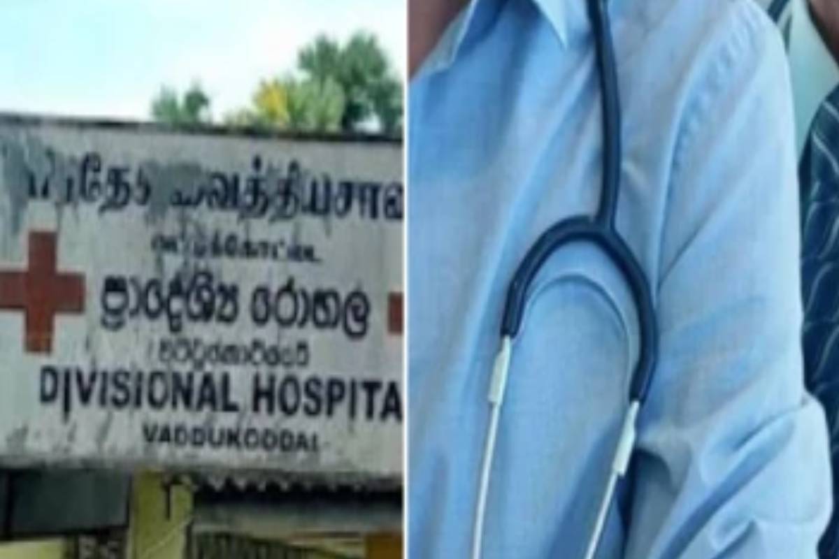 வட்டுக்கோட்டை வைத்தியசாலையில் சீரான சேவைகள் இன்மை: போராட்டத்துக்கு தீர்மானம்! | Vaddukoddai Hospital Complaints