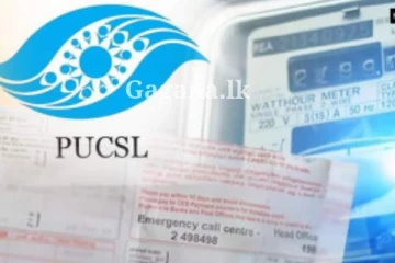 මහජන උපයෝගිතා කොමිසම කළ ඉල්ලීමට ලං.වි.ම ප්‍රතිචාරයක් නෑ...