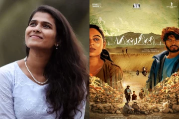 ஹலிதா ஷமீம் இயக்கியுள்ள மின்மினி படத்தின் அழகிய ட்ரைலர்..