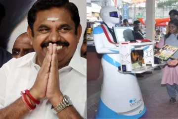 இபிஎஸ் மாஸ்டர் பிளான் - டெக்னாலஜியை பயன்படுத்தும் அதிமுக - வாக்கு சேகரிக்க வந்த ரோபோ!