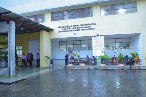 யாழ்.போதனா வைத்தியசாலையின் அவசர அறிவிப்பு | Jaffna Teaching Hospital Emergency Note