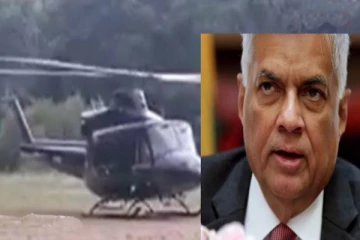 திடீரென தரையிறக்கப்பட்ட ஜனாதிபதி ரணில் பயணித்த ஹெலிகொப்டர்! நடந்தது என்ன?