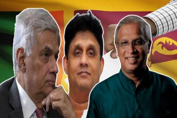 சஜித்தை ஆதரித்த சுமந்திரனுக்கு ரணில் வழங்கிய பரிசுத்தொகை!