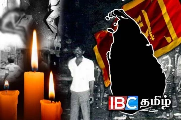 கறுப்பு ஜூலையின் 42 வது நினைவு தினம் - விடுக்கப்பட்ட அழைப்பு