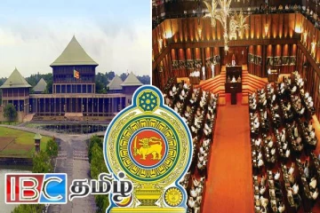 இலங்கையின் ஒன்பதாவது நாடாளுமன்றம் குறித்த சாராம்ச அறிக்கை!