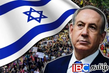 நெதன்யாகுவுக்கு எதிராக இஸ்ரேலில் வெடித்த மக்கள் போராட்டம்