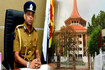 பொலிஸ் மா அதிபருக்கு எதிரான மனுக்கள் தொடர்பாக நீதிமன்றம் பிறப்பித்துள்ள உத்தரவு