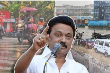 மழைனாலே சென்னையில் வெள்ள பயமா..? திராவிட மாடல் ஆட்சியில அது கிடையாது!! முதல்வர் பெருமிதம்!!
