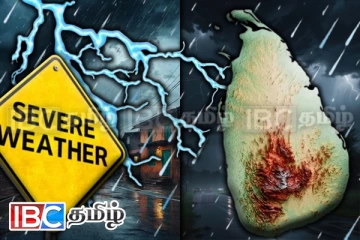 கொட்டி தீர்க்கப்போகும் கனமழை : விடுக்கப்பட்டுள்ள கடும் எச்சரிக்கை