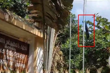 யாழ். பல்கலைக்கழகத்தில் ஏற்றப்பட்ட கறுப்புக்கொடிகள்