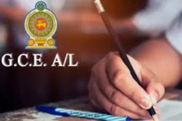 උසස් පෙළ සම්බන්ධව විභාග දෙපාර්තමේන්තුවෙන් විශේෂ දැනුම්දීමක්..!