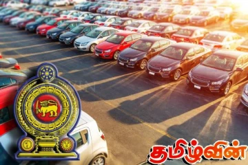 மின்சார வாகனங்களை கொள்வனவு செய்வோருக்கு விடுக்கப்பட்டுள்ள எச்சரிக்கை!