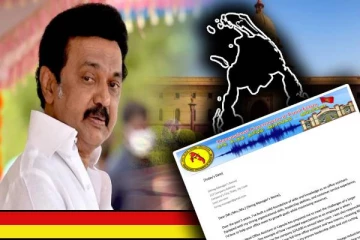 தமிழீழ விடுதலைப் புலிகள் மீதான தடை : இந்திய மத்திய அரசின் நிலைப்பாட்டுக்கு ஆதரவளிக்கும் தமிழக அரசு