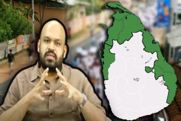 விடுதலைக்காக சிந்திக்கும் ஒவ்வொரு தமிழனும் எதிர்ப்பு பேரணியில் கலந்து கொள்ள வேண்டும் - சாணக்கியன் அறைகூவல்