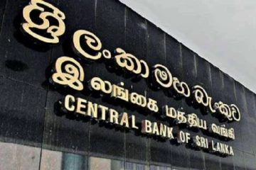 மத்திய வங்கி வர்த்தக வங்கிகளுக்கு வழங்கியுள்ள அறிவித்தல்