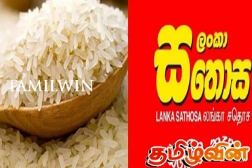 அரிசி விற்பனையில் கட்டுப்பாடுகளை விதித்துள்ள சதொச நிறுவனம்!