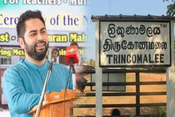 பாடசாலை நடத்துவது தொடர்பில் குழப்பமான தீர்மானங்கள் எடுக்கப்பட்டுள்ளன: இம்ரான் மகரூப் குற்றச்சாட்டு