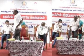 செவிலியர்கள் எங்கே? அரசு நிழ்ச்சியில் கோபமாக வெளியேறிய அமைச்சர் மா.சுப்பிரமணியன்