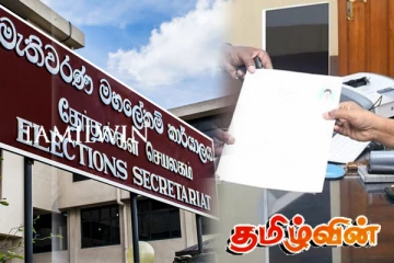 உள்ளூராட்சி மன்ற தேர்தல்! 80 ஆயிரம் வேட்பு மனுக்கள் இரத்து