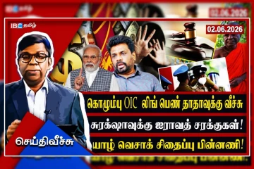 கொழும்பில் 10 அமெரிக்க ஹெலிகள்: ஐராவத் -சுரக்சா டீல்கள்...!