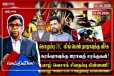 கொழும்பில் 10 அமெரிக்க ஹெலிகள்: ஐராவத் -சுரக்சா டீல்கள்...!