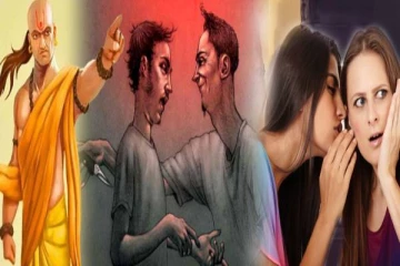 சாணக்கிய நீதி: இந்த 3 மனிதர்களிடமிருந்து கட்டாயம் விலகியே இருக்க வேண்டுமாம்