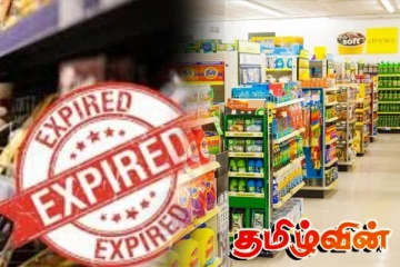 கொழும்பில் பிரபல சுப்பர் மார்க்கெட்டுகளின் மோசமான செயல் - அபராதம் விதிப்பு