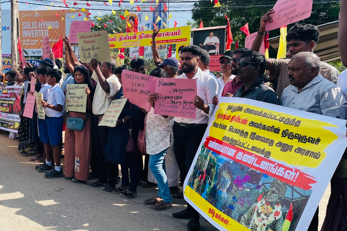 தியாக தீபத்தின் சிலையை மீள நிறுவு ; யாழில் போராட்டம் | Reinstall The Statue Flame Of Sacrifice Thileepan தியாக தீபத்தின் சிலையை மீள நிறுவு ; யாழில் போராட்டம் | Reinstall The Statue Flame Of Sacrifice Thileepan