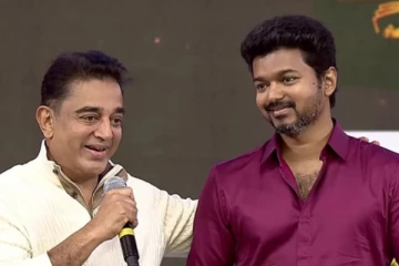 கணக்கு போட்ட கமல் ஹாசன்.. தவிடுபொடியாக்கிய விஜய்.. என்ன நடந்தது