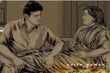 ‘நான் பார்த்த முதல் முகம் நீ... நான் கேட்ட முதல் குரல் நீ’ -  ட்விட்டரில் ட்ரெண்டாகும் ‘வலிமை’யின் Second Single