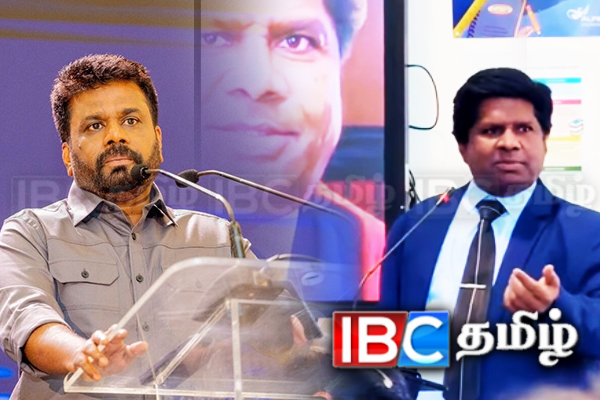 அநுர அரசின் பெரும் துரோகம்! பிரித்தானியாவில் கண்கலங்கிய இளஞ்செழியன்