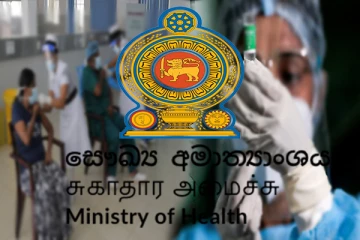 இன்று முதல் நடைமுறைக்கு வரவுள்ள விசேட தடுப்பூசி திட்டம்