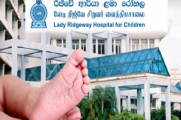 கொழும்பு லேடி ரிட்ஜ்வே சிறுவர் வைத்தியசாலை நிர்வாகம் விடுத்துள்ள அவசர வேண்டுகோள் (PHOTO)