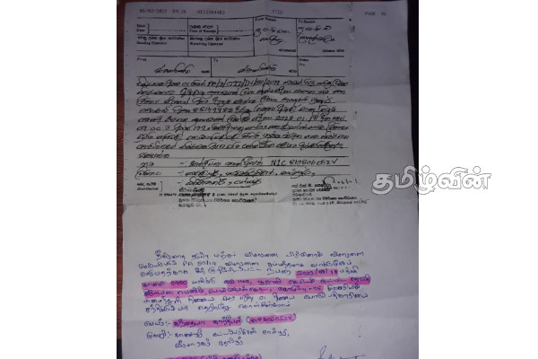 மாவீரர் நினைவேந்தல் ஏற்பாட்டுக்குழுத் தலைவரிடம் 8 மணிநேர விசாரணை: ஏற்பாட்டுக் குழு கண்டணம் | An Eight Hour Trial