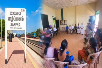 யாழில் நடைபெறவுள்ள சர்வதேச மாநாடு